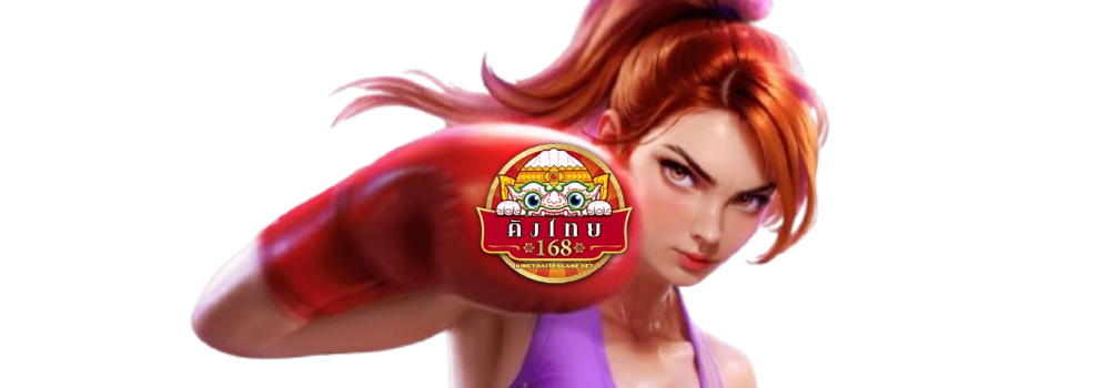 สล็อตkingthai
